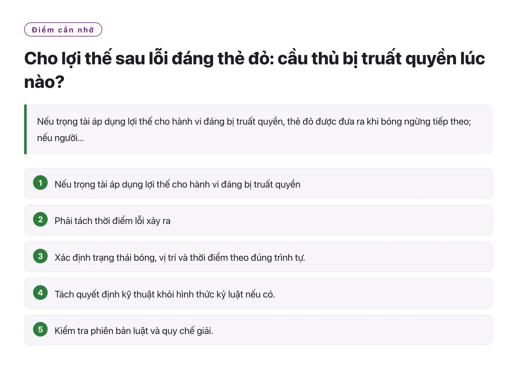 Cho lợi thế sau lỗi đáng thẻ đỏ: cầu thủ bị truất quyền lúc nào?——全文要点速览